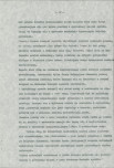 EP - Ewidencja parkowa, skan nr 18