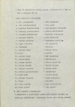 Ewidencja parkowa, skan nr 16