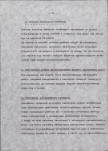 EP - Ewidencja parkowa, skan nr 23