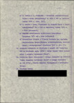 EP - Ewidencja parkowa, skan nr 17