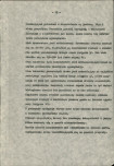 Ewidencja parkowa, skan nr 22