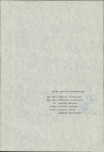 EP - Ewidencja parkowa, skan nr 5