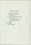EP - Ewidencja parkowa, skan nr 7