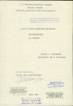 EP - Ewidencja parkowa, skan nr 6