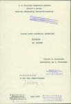 EP - Ewidencja parkowa, skan nr 6