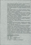 Ewidencja parkowa, skan nr 19