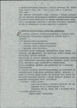 Ewidencja parkowa, skan nr 30