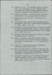 Ewidencja parkowa, skan nr 42