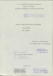 EP - Ewidencja parkowa, skan nr 7