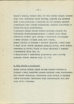 EP - Ewidencja parkowa, skan nr 22