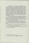 Ewidencja parkowa, skan nr 12