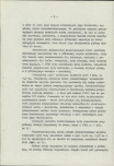 Ewidencja parkowa, skan nr 18