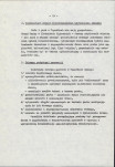 Ewidencja parkowa, skan nr 26