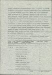 EP - Ewidencja parkowa, skan nr 14