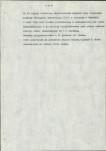Ewidencja parkowa, skan nr 14