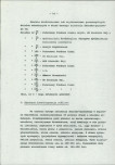 Ewidencja parkowa, skan nr 23