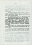 Ewidencja parkowa, skan nr 26