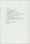Ewidencja parkowa, skan nr 9