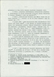 Ewidencja parkowa, skan nr 11