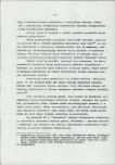 Ewidencja parkowa, skan nr 15