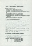 Ewidencja parkowa, skan nr 18