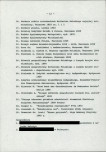 Ewidencja parkowa, skan nr 21