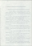 Ewidencja parkowa, skan nr 10