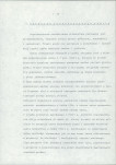 Ewidencja parkowa, skan nr 29