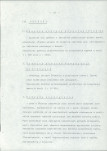 Ewidencja parkowa, skan nr 42
