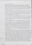 EP - Ewidencja parkowa, skan nr 14