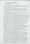 EP - Ewidencja parkowa, skan nr 13