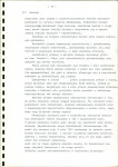 EP - Ewidencja parkowa, skan nr 25