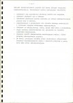 EP - Ewidencja parkowa, skan nr 26