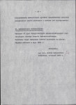 EP - Ewidencja parkowa, skan nr 24