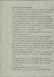 EP - Ewidencja parkowa, skan nr 8