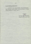 EP - Ewidencja parkowa, skan nr 26