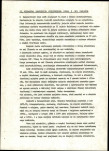 EP - Ewidencja parkowa, skan nr 13