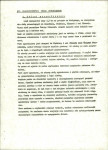 EP - Ewidencja parkowa, skan nr 15