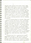 EP - Ewidencja parkowa, skan nr 12