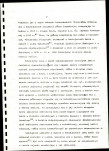 EP - Ewidencja parkowa, skan nr 14