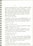 EP - Ewidencja parkowa, skan nr 20