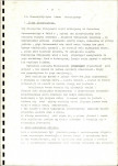 EP - Ewidencja parkowa, skan nr 28