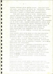 EP - Ewidencja parkowa, skan nr 29