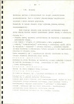 EP - Ewidencja parkowa, skan nr 31
