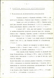 Ewidencja parkowa, skan nr 11