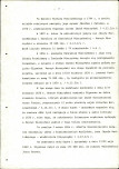 Ewidencja parkowa, skan nr 12