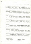 Ewidencja parkowa, skan nr 14