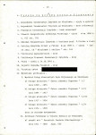 Ewidencja parkowa, skan nr 21