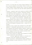 Ewidencja parkowa, skan nr 29