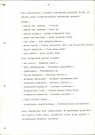 Ewidencja parkowa, skan nr 33